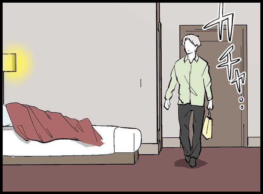 【漫画】2人だけでファーストバイトに再トライ　罪は軽くなるのか【妻の友達を抱いたけど Vol.29】