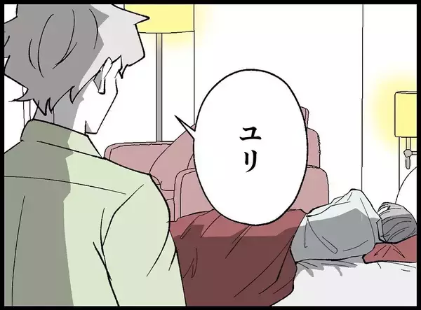 「【漫画】2人だけでファーストバイトに再トライ　罪は軽くなるのか【妻の友達を抱いたけど Vol.29】」の画像