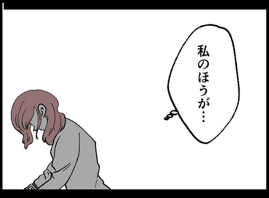 【漫画】私の方があの子と長く過ごした！良いところを全部知ってる【妻の友達を抱いたけど Vol.91】