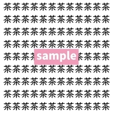 【漢字探し】ずらっと並んだ「茶」の中にまぎれた別の漢字一文字は？