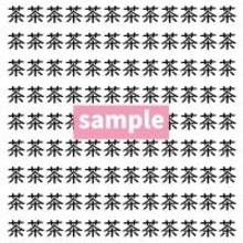 【漢字探し】ずらっと並んだ「茶」の中にまぎれた別の漢字一文字は？