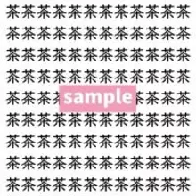 【漢字探し】ずらっと並んだ「茶」の中にまぎれた別の漢字一文字は？