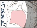 「【漫画】「離婚」と叫ぶ義母に泣きわめく義父…騒動に【マジメだと思ってた義父は… Vol.85】」の画像8