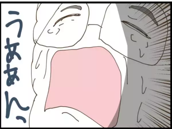 「【漫画】「離婚」と叫ぶ義母に泣きわめく義父…騒動に【マジメだと思ってた義父は… Vol.85】」の画像