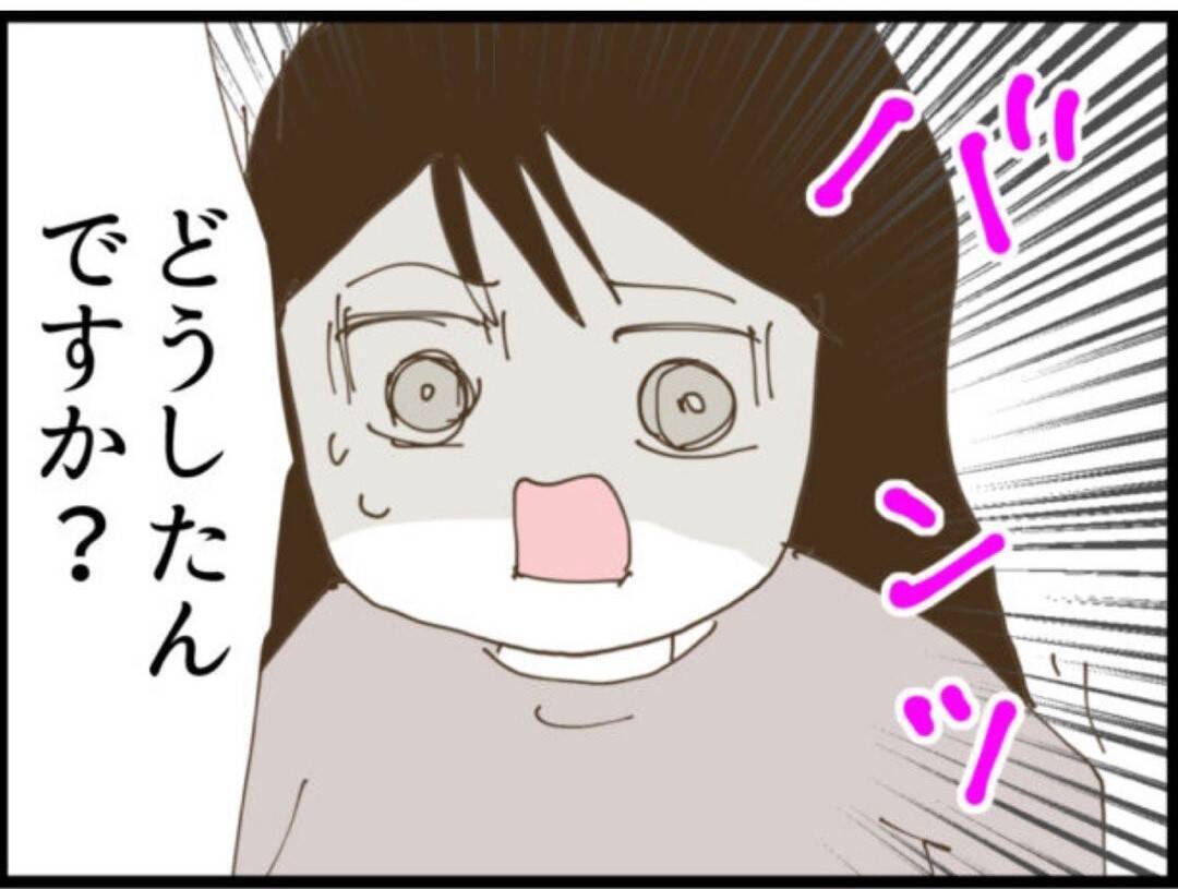 【漫画】「離婚」と叫ぶ義母に泣きわめく義父…騒動に【マジメだと思ってた義父は… Vol.85】