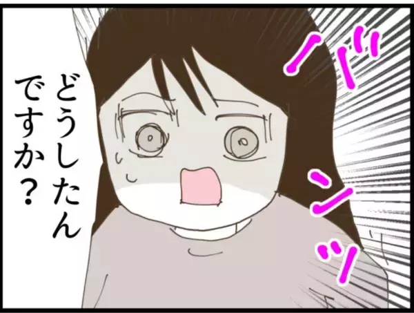 「【漫画】「離婚」と叫ぶ義母に泣きわめく義父…騒動に【マジメだと思ってた義父は… Vol.85】」の画像