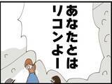 「【漫画】「離婚」と叫ぶ義母に泣きわめく義父…騒動に【マジメだと思ってた義父は… Vol.85】」の画像6