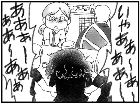 【漫画】お通夜に弟の元カノの姿が…悲痛な叫び声を上げる【16歳で帰らなくなった弟 Vol.32】の画像