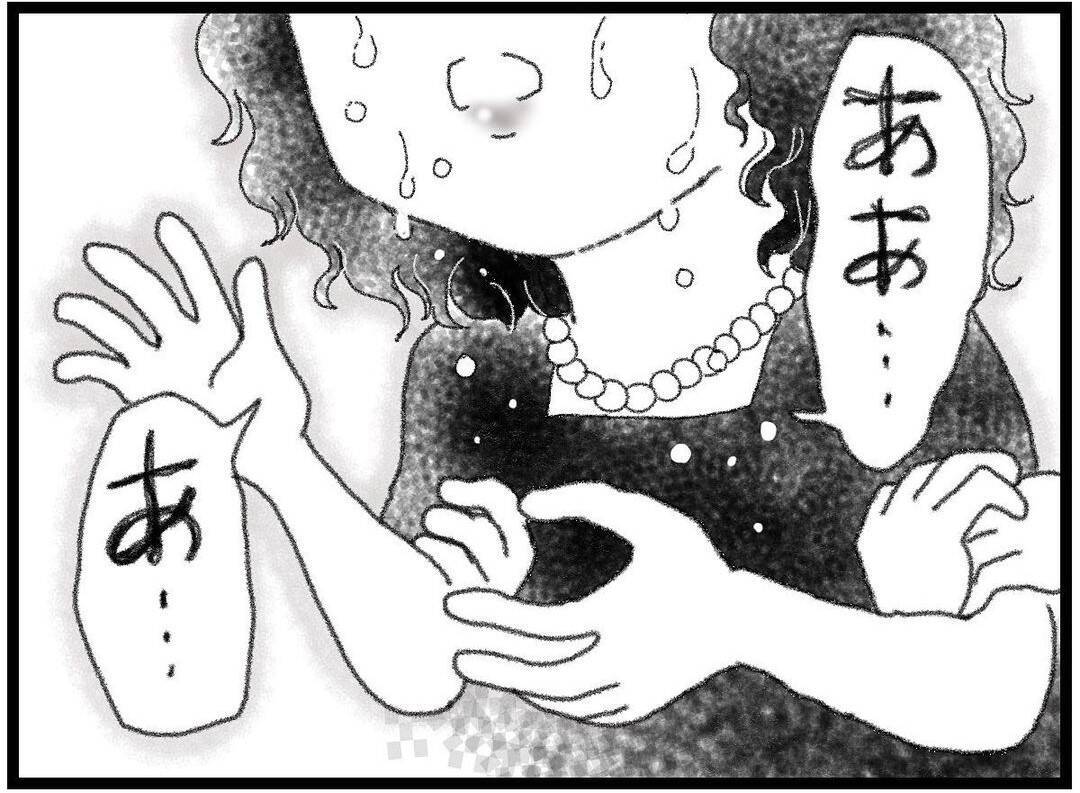 【漫画】お通夜に弟の元カノの姿が…悲痛な叫び声を上げる【16歳で帰らなくなった弟 Vol.32】