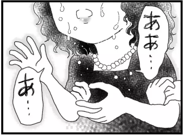「【漫画】お通夜に弟の元カノの姿が…悲痛な叫び声を上げる【16歳で帰らなくなった弟 Vol.32】」の画像