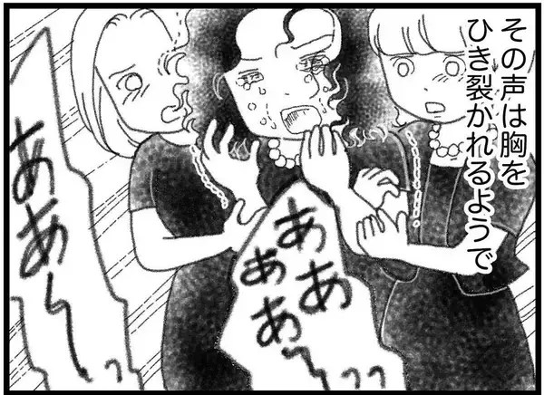 「【漫画】お通夜に弟の元カノの姿が…悲痛な叫び声を上げる【16歳で帰らなくなった弟 Vol.32】」の画像