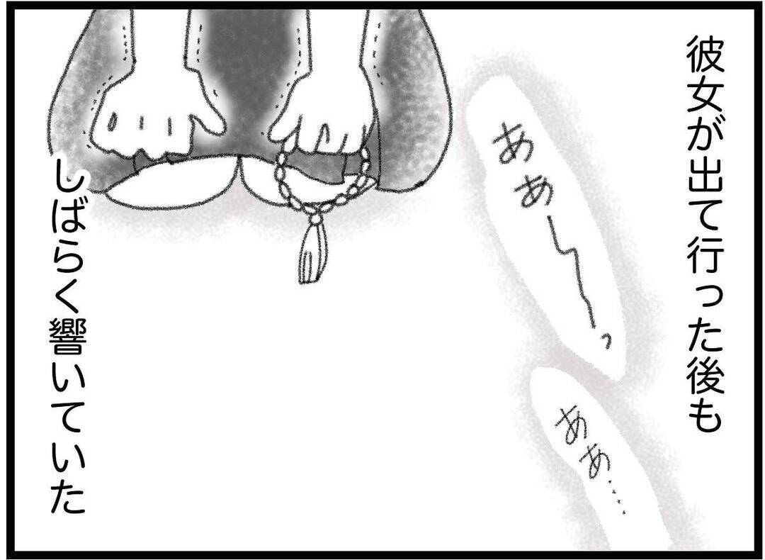 【漫画】お通夜に弟の元カノの姿が…悲痛な叫び声を上げる【16歳で帰らなくなった弟 Vol.32】