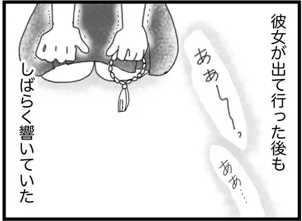 「【漫画】お通夜に弟の元カノの姿が…悲痛な叫び声を上げる【16歳で帰らなくなった弟 Vol.32】」の画像
