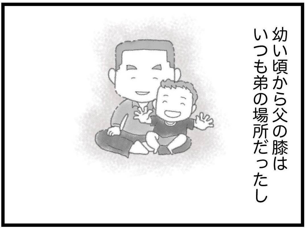 【漫画】弟と私、代わってあげられればみんな傷つかなかった？【16歳で帰らなくなった弟 Vol.34】