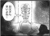 「【漫画】弟と私、代わってあげられればみんな傷つかなかった？【16歳で帰らなくなった弟 Vol.34】」の画像4