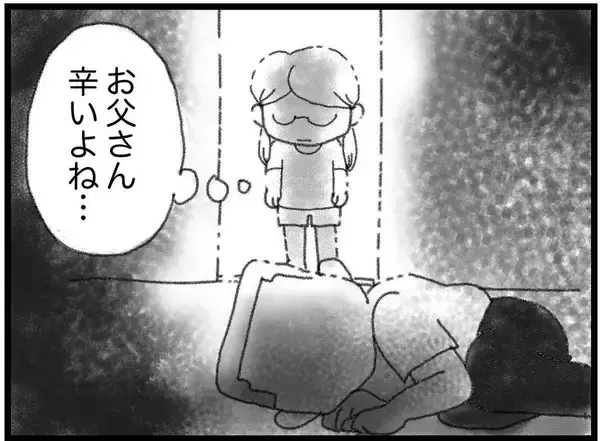 「【漫画】弟と私、代わってあげられればみんな傷つかなかった？【16歳で帰らなくなった弟 Vol.34】」の画像