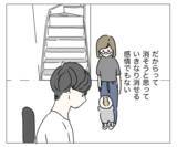 「「母親なのに整形？」「そのお金を子育てに使えば？」心の声が私を責める」の画像7