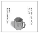 「「母親なのに整形？」「そのお金を子育てに使えば？」心の声が私を責める」の画像5