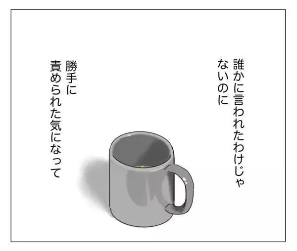 「「母親なのに整形？」「そのお金を子育てに使えば？」心の声が私を責める」の画像
