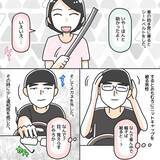 「「可愛いね」乗り込んだ瞬間に豹変した男…中学生が経験した夜道の恐怖【漫画】」の画像20