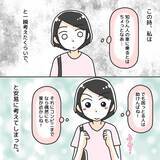 「「可愛いね」乗り込んだ瞬間に豹変した男…中学生が経験した夜道の恐怖【漫画】」の画像13