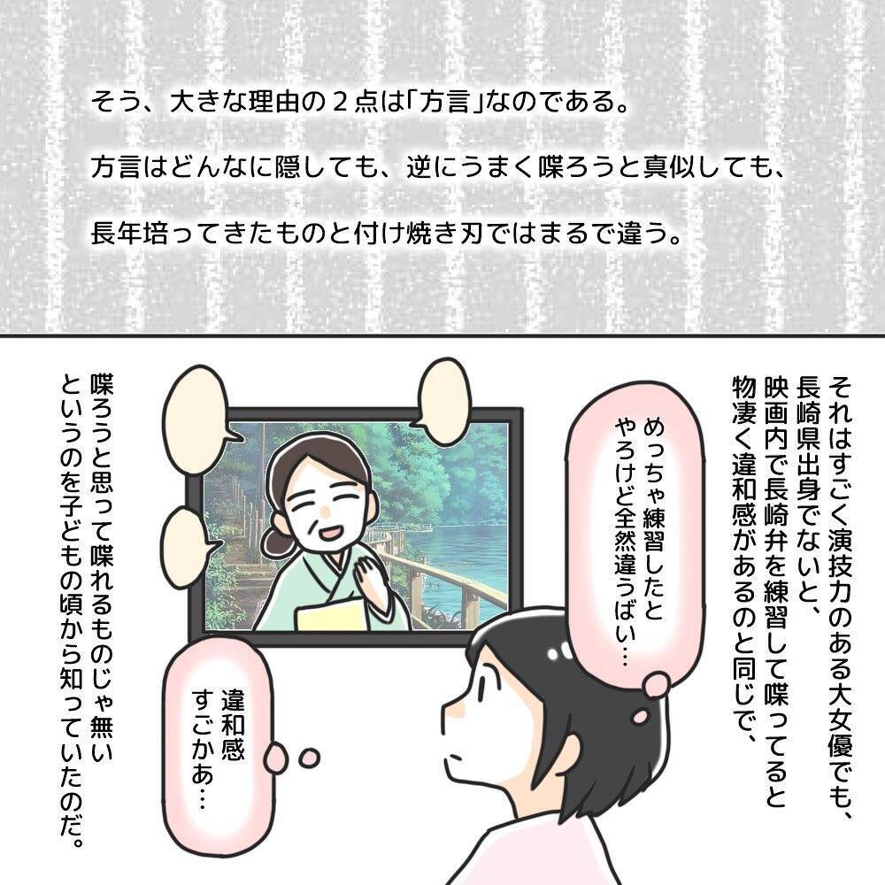 「可愛いね」乗り込んだ瞬間に豹変した男…中学生が経験した夜道の恐怖【漫画】