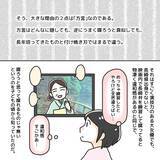 「「可愛いね」乗り込んだ瞬間に豹変した男…中学生が経験した夜道の恐怖【漫画】」の画像15