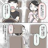 「「可愛いね」乗り込んだ瞬間に豹変した男…中学生が経験した夜道の恐怖【漫画】」の画像22