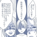 【漫画】浮気に関してシラを切り通そうとする態度に少しがっかり…【見えない地獄 Vol.43】の画像