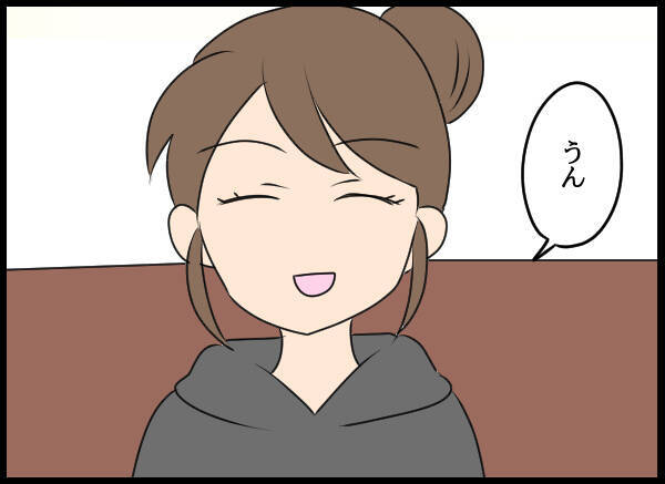 夫の浮気の可能性はなさそうでひとまず安心…夫婦それぞれ実家へ帰省することに