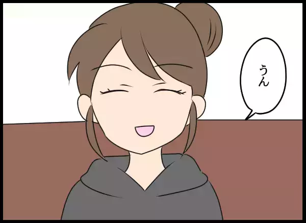 「夫の浮気の可能性はなさそうでひとまず安心…夫婦それぞれ実家へ帰省することに」の画像