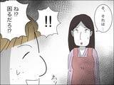 「夫への望みは「息子を愛してほしい」ただそれだけ！ お願い、伝わって…」の画像5