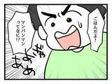 「要望に応えてもガン泣き！ 育児の理不尽さを初体験」の画像2