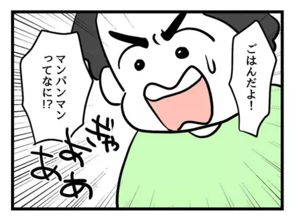「要望に応えてもガン泣き！ 育児の理不尽さを初体験」の画像