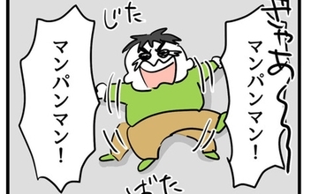 要望に応えてもガン泣き！ 育児の理不尽さを初体験