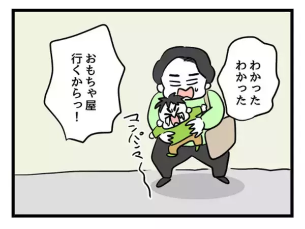 「要望に応えてもガン泣き！ 育児の理不尽さを初体験」の画像