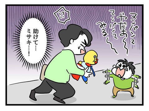要望に応えてもガン泣き！ 育児の理不尽さを初体験