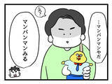 「要望に応えてもガン泣き！ 育児の理不尽さを初体験」の画像7