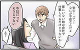 「「母親から子どもを奪うなんてひどい!!」取り乱した妻が取った驚きの行動」の画像1
