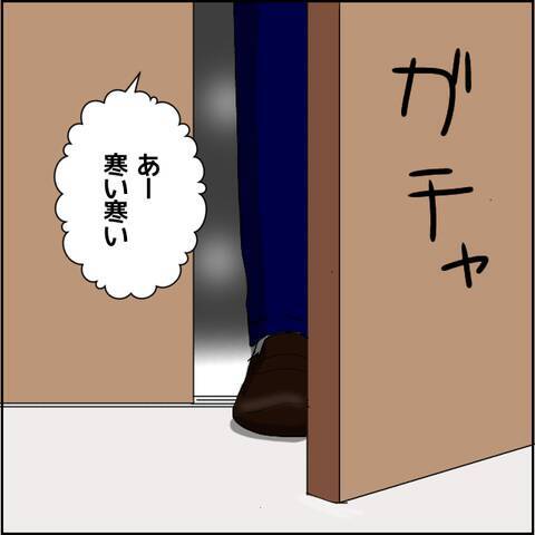 マコトの冷酷な虚言が暴かれる…じつは彼、とんでもないウソツキ野郎だった！