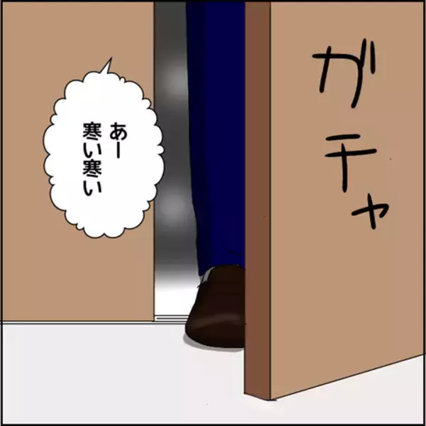 「マコトの冷酷な虚言が暴かれる…じつは彼、とんでもないウソツキ野郎だった！」の画像