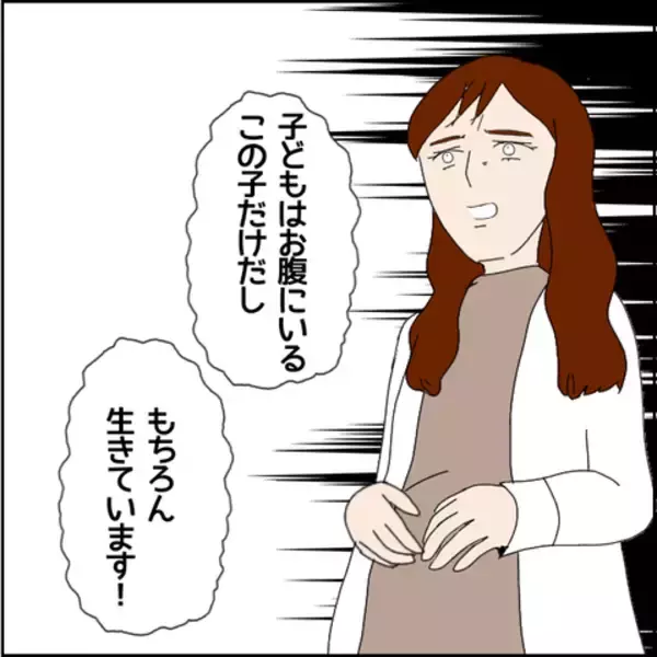 「マコトの冷酷な虚言が暴かれる…じつは彼、とんでもないウソツキ野郎だった！」の画像