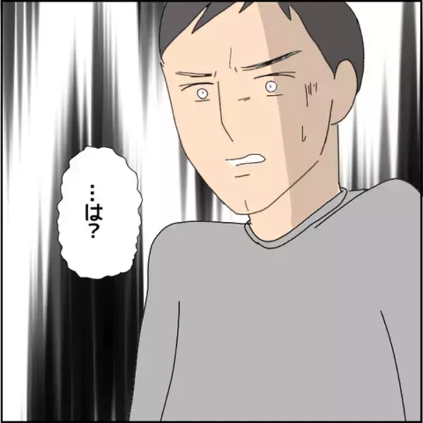 「マコトの冷酷な虚言が暴かれる…じつは彼、とんでもないウソツキ野郎だった！」の画像