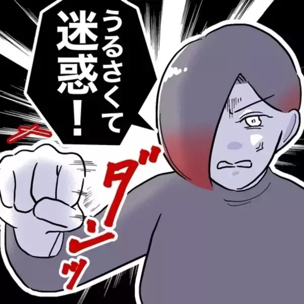 「お隣さんグッジョブ！ 厄介な義母を完璧に撃退」の画像