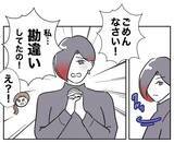 「お隣さんグッジョブ！ 厄介な義母を完璧に撃退」の画像8