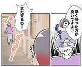「お隣さんグッジョブ！ 厄介な義母を完璧に撃退」の画像6