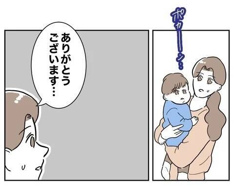 お隣さんグッジョブ！ 厄介な義母を完璧に撃退