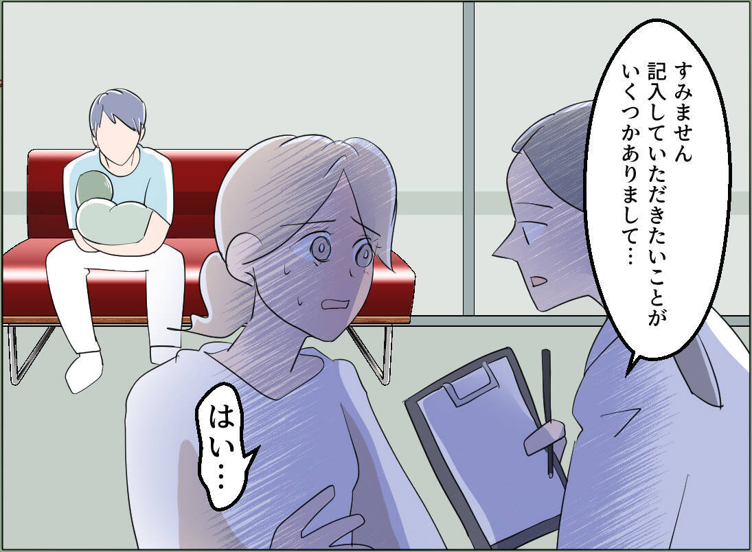 【漫画】母には助けてもらってばかりでまだ親孝行できていない！【夫の二重生活 Vol.128】