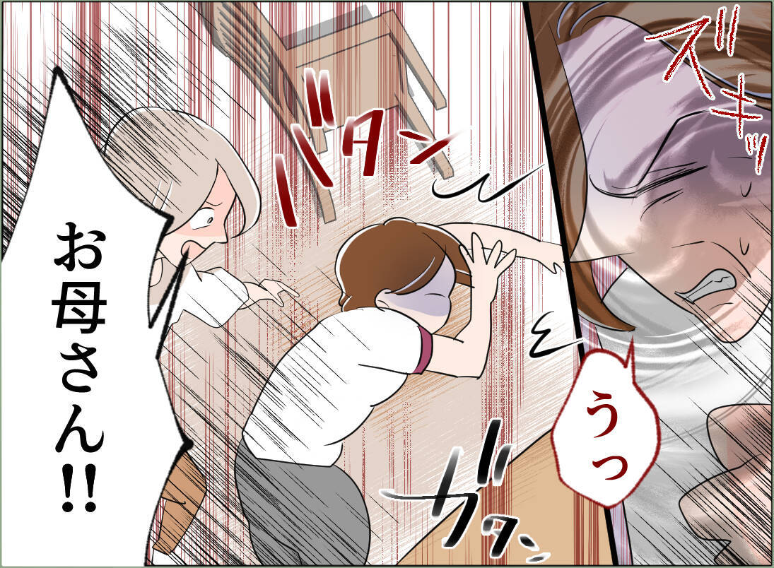 【漫画】母には助けてもらってばかりでまだ親孝行できていない！【夫の二重生活 Vol.128】