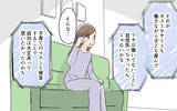 「私が!? 意図せず見下していた？…そんなつもりじゃなかったけれど」の画像8